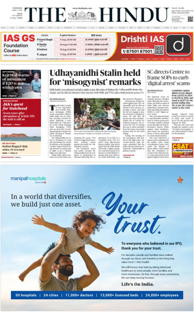 Cover of The Hindu (Delhi)
