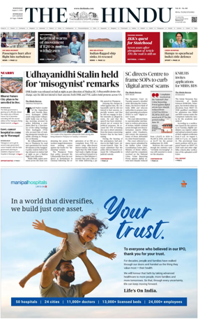 Cover of The Hindu (Hyderabad)