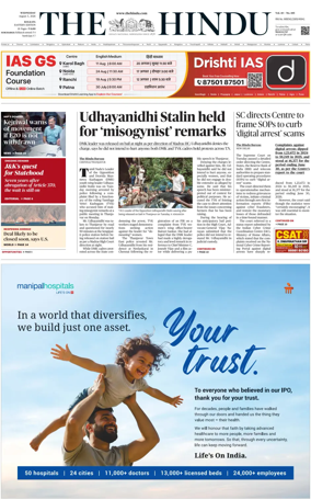 Cover of The Hindu (Kolkata)