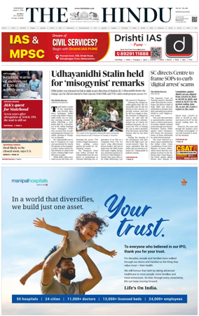 Cover of The Hindu (Mumbai)