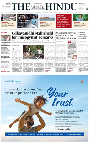Cover of The Hindu (Thiruvananthapuram)