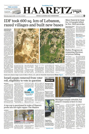 Cover of Haaretz english edition