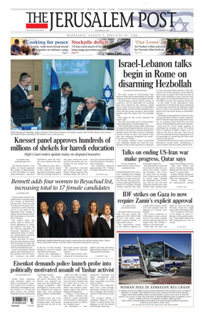 Cover of The Jerusalem Post