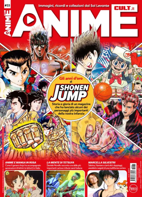 Cover of Anime Cult
