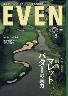 Cover of EVEN