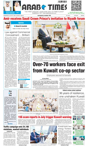 Cover of Arab Times