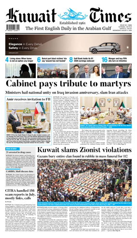 Cover of Kuwait Times