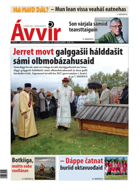 Cover of Avvir