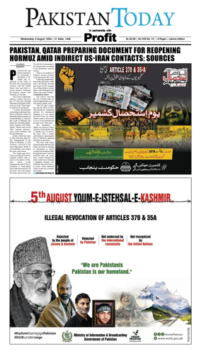 Cover of Pakistan Today (Lahore)