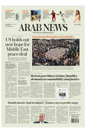 Cover of Arab News