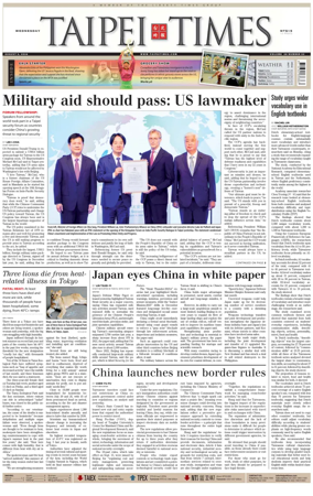 Cover of Taipei Times