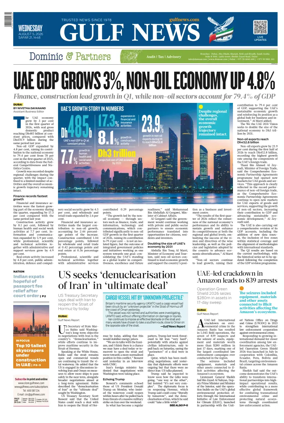 Cover of Gulf News