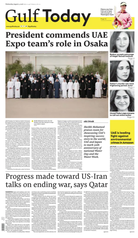 Cover of Gulf Today