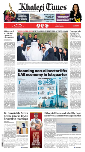 Cover of Khaleej Times