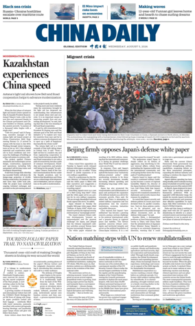 Cover of China Daily Global Edition (Europe)