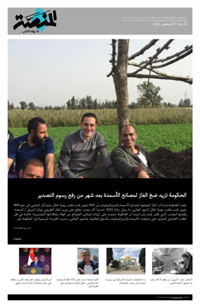 Cover of Al Manassa