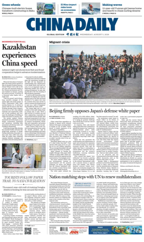 Cover of China Daily Global Edition (USA)