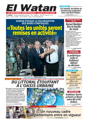 Cover of El Watan (Algeria)
