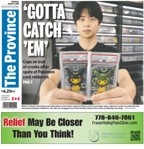 Cover of The Province