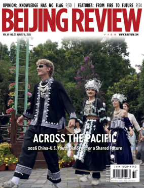 Cover of Beijing Review