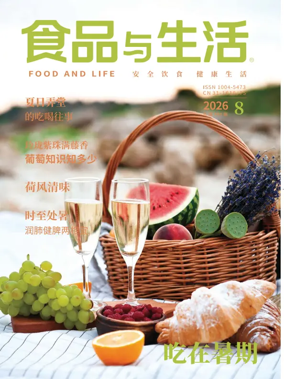 Cover of Food and Life