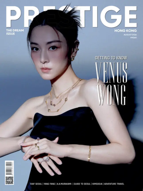 Cover of Prestige Hong Kong