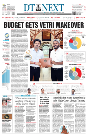 Cover of DT Next