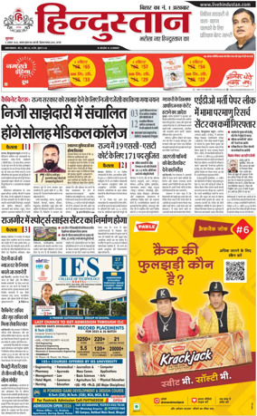 Cover of HH Gaya