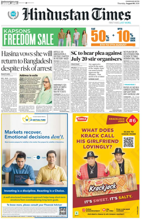 Cover of Hindustan Times (Amritsar)