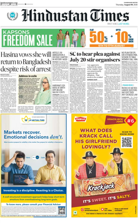 Cover of Hindustan Times (Bathinda)