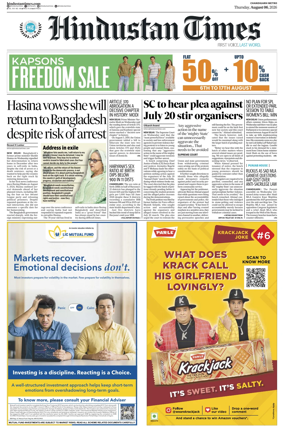 Cover of Hindustan Times (Chandigarh)