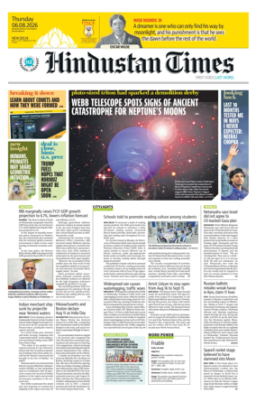 Cover of Hindustan Times (Delhi) - School