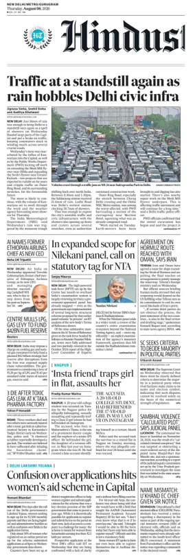 Cover of Hindustan Times (Gurgaon)