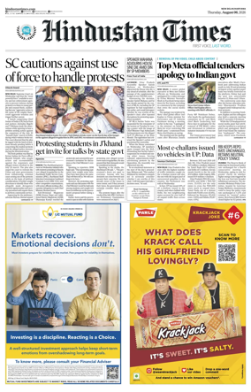 Cover of Hindustan Times Haryana