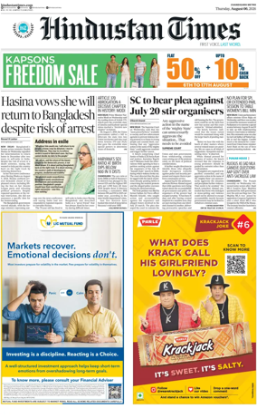 Cover of Hindustan Times (Jalandhar)