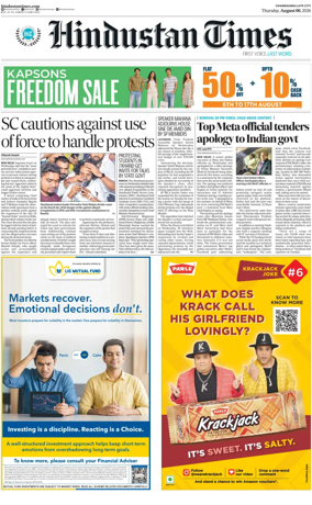 Cover of Hindustan Times (Jammu)