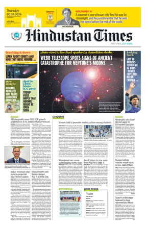 Cover of Hindustan Times (Mumbai) - School