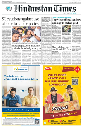 Cover of Hindustan Times ST (Jaipur)