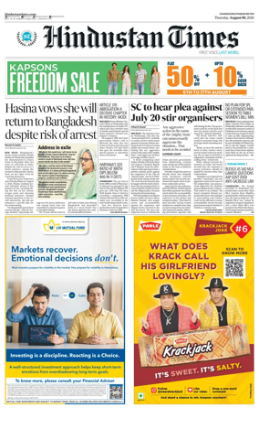 Cover of HT Punjab