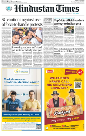 Cover of HT Rajasthan