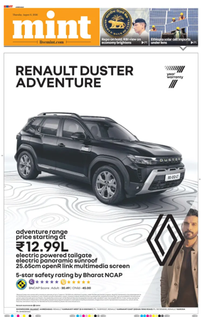 Cover of Mint Ahmedabad