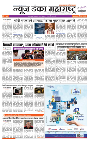 Cover of News Danka