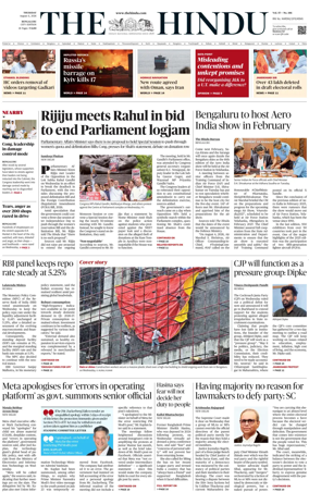 Cover of The Hindu (Bangalore)