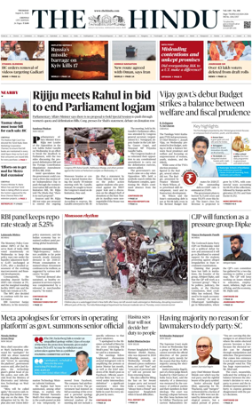 Cover of The Hindu (Chennai)