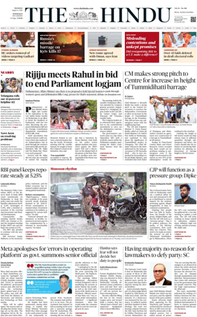 Cover of The Hindu (Hyderabad)
