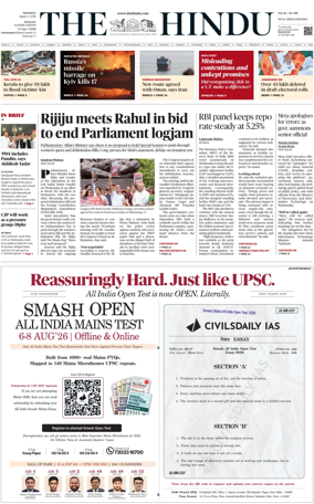 Cover of The Hindu (Kolkata)