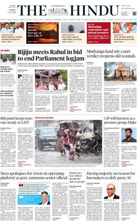 Cover of The Hindu (Kozhikode)