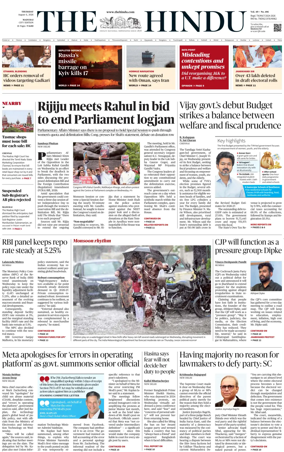 Cover of The Hindu (Madurai)