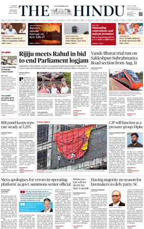 Cover of The Hindu (Mangalore)