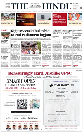 Cover of The Hindu (Mumbai)
